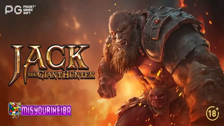 Jack the Giant Hunter: Slot Fantasi Gacor PGSoft yang Bikin Spin Jadi Kaya Raya!