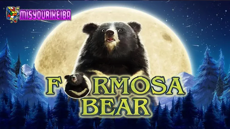 Formosa Bear: Slot Gacor dari JDBSlot dengan Maxwin yang Bikin Nagih! 🐻🔥
