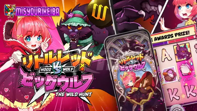 Slot Hood vs Wolf PGSoft: Adu Hoki Antara Si Gadis dan Serigala Pembawa Cuan! 🐺🔥