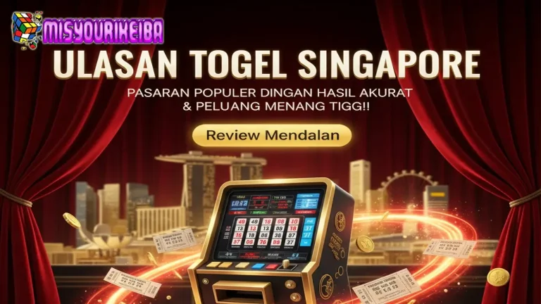 Ulasan Togel Singapore 🔥: Pasaran Populer dengan Hasil Akurat dan Peluang Menang Tinggi! 💰
