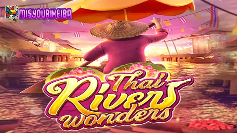 Thai River Wonders 🎡: Slot Menang dari PGSoft yang Bawa Suasana Thailand dan Hadiah Besar! 🏮