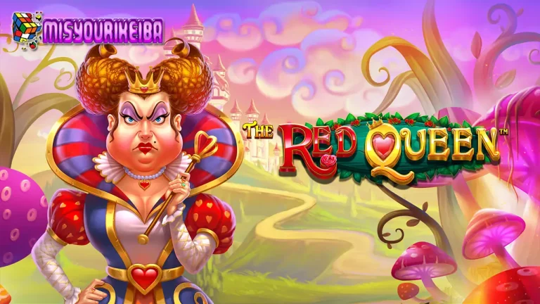 The Red Queen: Slot Gacor Pragmatic Play dengan Tema Mewah dan Potensi Maxwin Besar! ๐ฏ