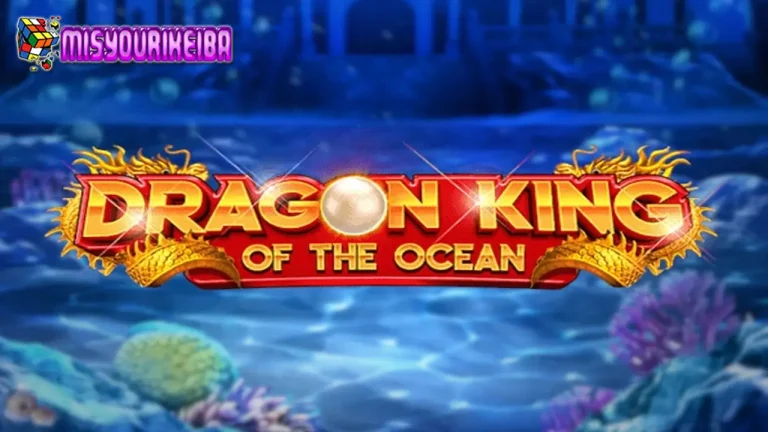 Dragon King of the Ocean 🌊🐉: Slot Maxwin One Game yang Bawa Cuan Besar dari Lautan!