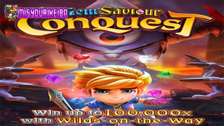 Gem Saviour Coquest PGSoft 🔥💰: Slot Petualangan yang Siap Beri Kamu Maxwin Besar!