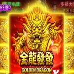 Golden Dragon 🐉✨: Slot Maxwin Joker Gaming dengan Hadiah Emas Melimpah!