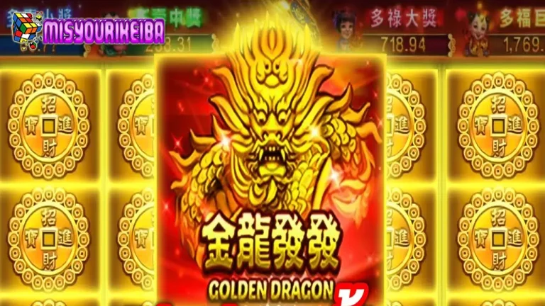 Golden Dragon 🐉✨: Slot Maxwin Joker Gaming dengan Hadiah Emas Melimpah!