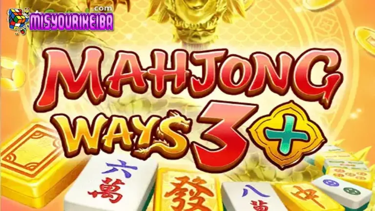 Mahjong Ways 3+ 🀄💰: Slot Maxwin Playstar yang Bikin Pemain Auto Cuan Tanpa Henti!