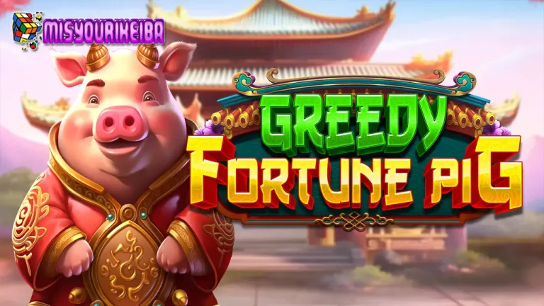 Greedy Fortune Pig 💰✨: Slot Cuan Bertema Kemakmuran dari Pragmatic Play untuk Pecinta Maxwin!