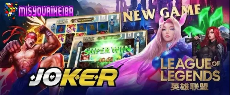 League of Legends: Cara Asyik Main Slot Gacor Joker Gaming yang Bikin Ketagihan
