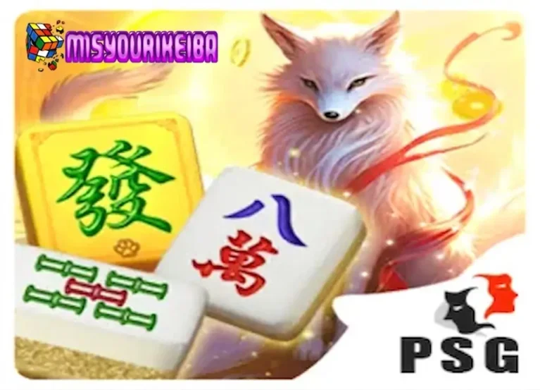 Ninetails Mahjong: Slot Gacor Elegan Bertema Rubah Ekor Sembilan dari PSG