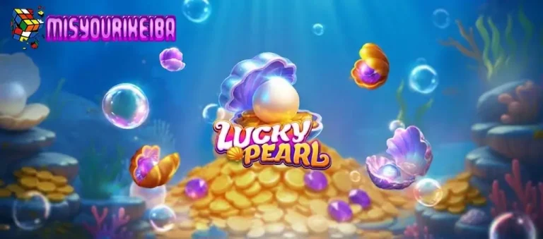 Lucky Pearl: Slot Gacor Bertema Bawah Laut Persembahan JDB Slots
