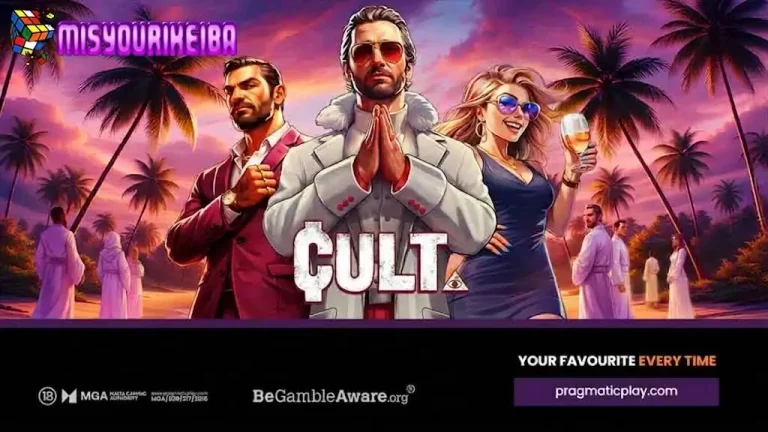 Kenapa Cult Jadi Slot Gacor Favorit dari Pragmatic Play? Ini Jawabannya!